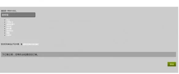 绝地求生号怎么买 绝地求生号在哪里买