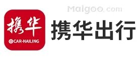 网约车平台十大品牌 网约车平台排行榜 网约车APP【最新排行】