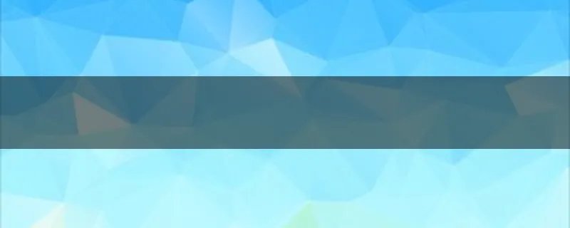 齐鲁银行个人网上银行支付密码怎么修改