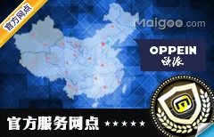 广州市十大欧派橱柜专卖店 广州欧派橱柜专卖店地址在哪里