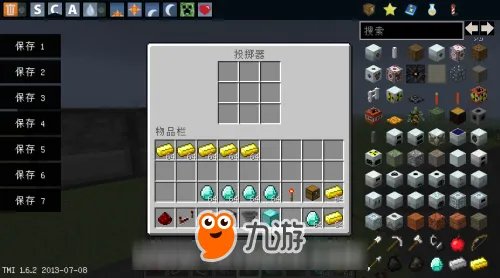 我的世界手机版自动售货机怎么做 自动售货机mod指令教程