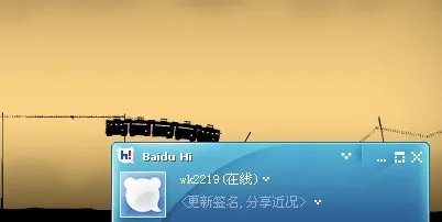 《机器城市》全攻略