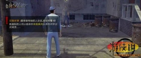 《教父2》图文攻略_新手教程