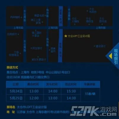 《英雄联盟LOL》LPL春季赛季后赛观战指南 门票免费