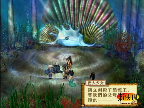 《轩辕剑》网游高精度世界地图概念设定稿发布