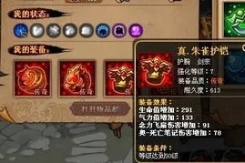 大乐斗2神技升级技巧