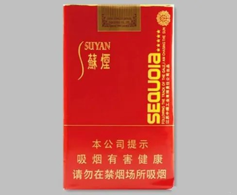 苏烟五星红杉树软包价格表和图片 苏烟五星红杉树价格一条多少钱