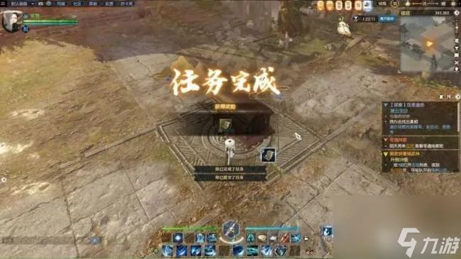 逆水寒追命支线任务攻略详解 箱子密码方形铜铸件刷新在哪里