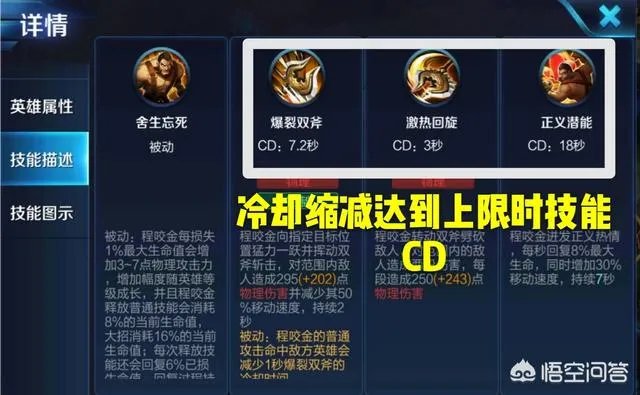 QG教练Gemini微博征求BP建议，玩家推荐程咬金打野长驻对方野区，是否可行？