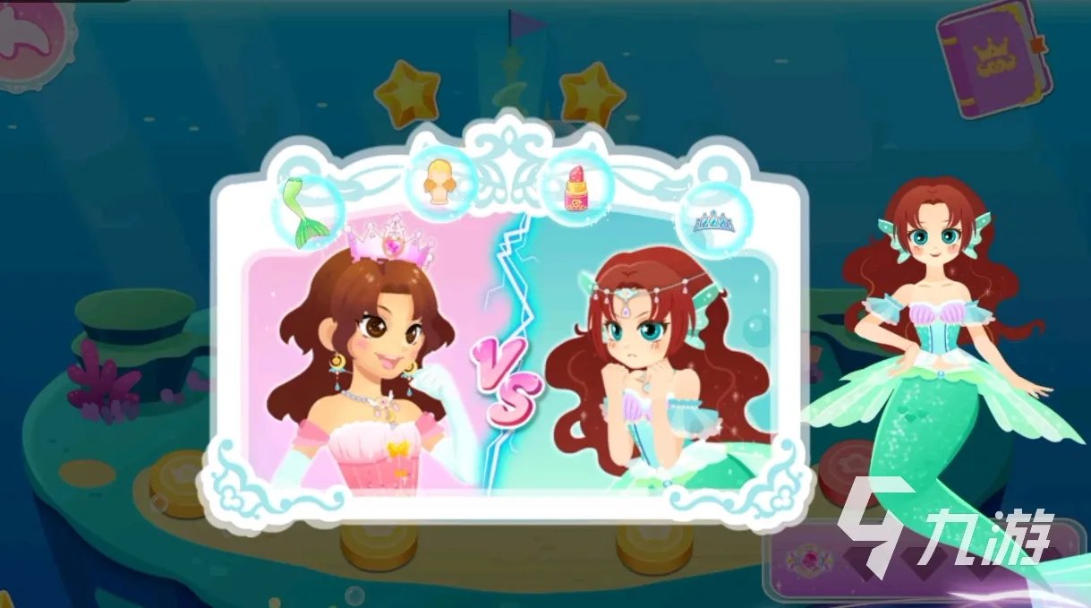 装扮公主小游戏有哪些 2023好玩的公主换装游戏推荐