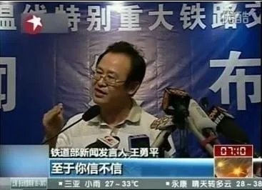 高铁体的网友造句