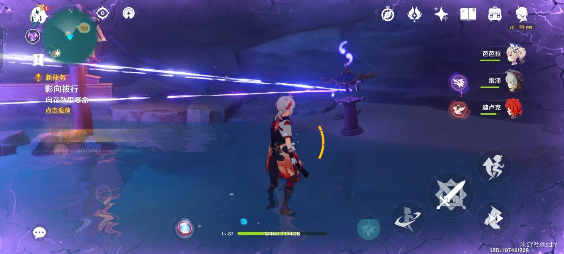 原神稻妻神里屋敷破除结界攻略