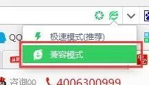 ie系列浏览器是指什么浏览器 兼容性站点怎么添加