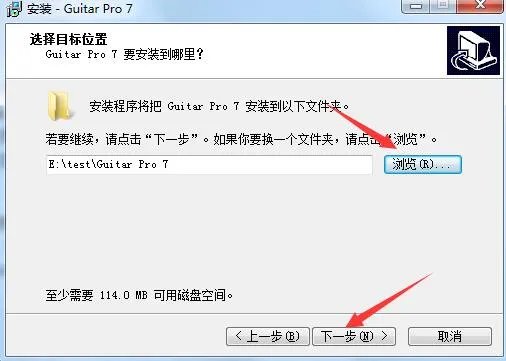 guitar pro5.2完美版
