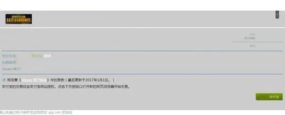 绝地求生号怎么买 绝地求生号在哪里买