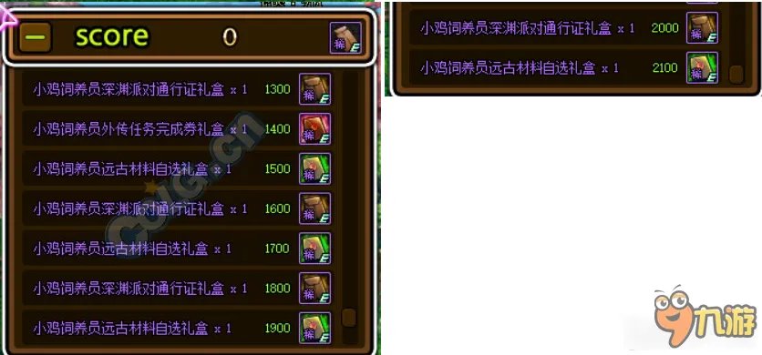 dnf小鸡大作战活动怎么玩 dnf小鸡大作战攻略