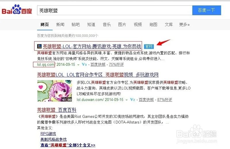 为何已经下下来英雄联盟最新客户端了还要下补丁?