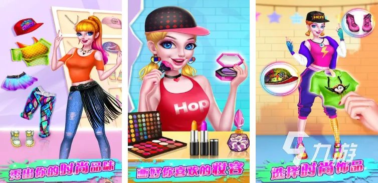 有哪些可以化妆换装的游戏 2023美妆游戏推荐