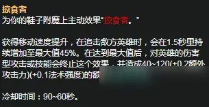 《LOL》S11赛季酒桶天赋符文怎么加点 S11赛季酒桶天赋符文加点攻略