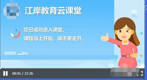 武汉教育电视台直播在线