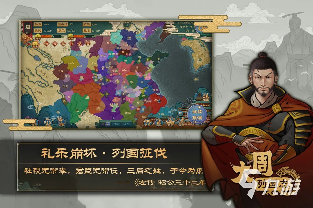 2023好玩可以联机的单机游戏排行榜 能联机的单机游戏推荐