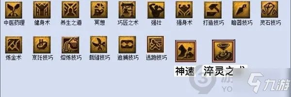 《梦幻西游》梦幻2021教师节答题器 教师节活动看图说话答题器图文教程2021