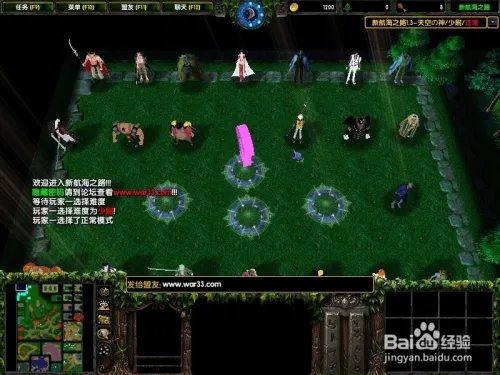 新航海之路1.3如何玩好游戏?