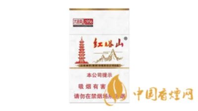 红塔山大经典1956香烟价格表图片一览