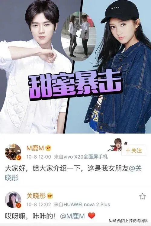 鹿晗为何不喜欢迪丽热巴？为什么会输给关晓彤？