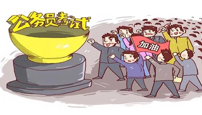 公务员包括哪些职业 公务员职业有哪些