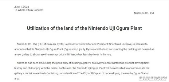 任天堂宣布打造“任天堂展览馆” 预计2024年3月前建成