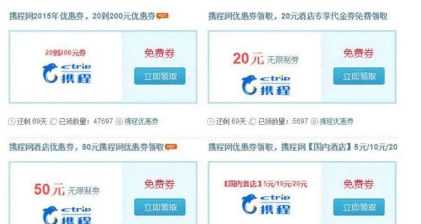 国内最好的旅游网站有哪些？