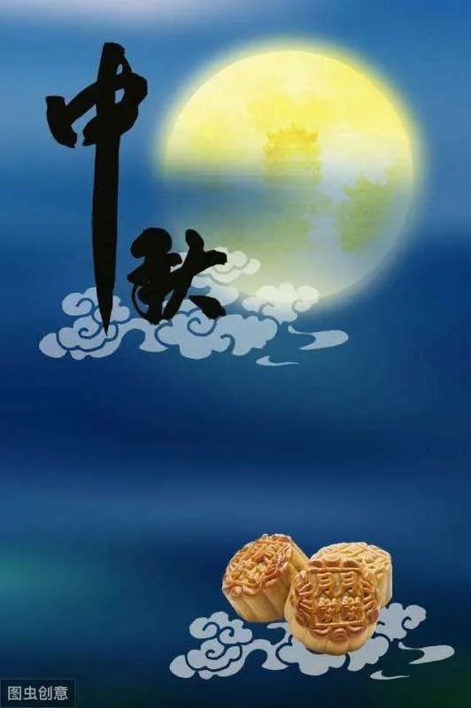 中秋最佳赏月时间出炉! 具体哪个时间段最好呢?