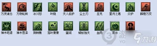 《梦幻西游》梦幻2021教师节答题器 教师节活动看图说话答题器图文教程2021