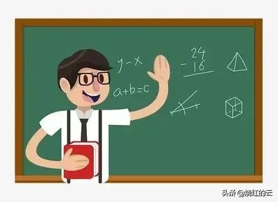 如果有老师向家长借钱的，如果遇到改怎么处理？