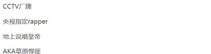 曾毅为什么欠了好多债 他为什么是CCTV厂牌