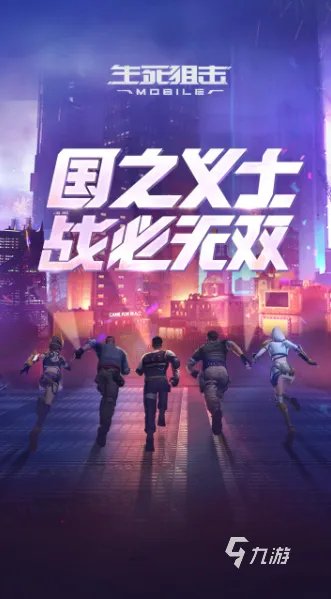 机枪射击游戏下载大全2021 模拟机械射击手机游戏排行榜前十名