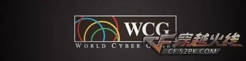 WCG官方正式公布WCG2012比赛项目