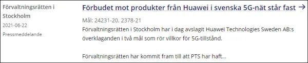 瑞典法院允许华为就5G禁令上诉,华为爱立信同时发声