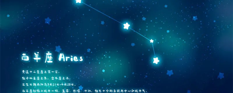 12星座的守护花精灵王是什么 十二星座分别代表的花仙精灵王