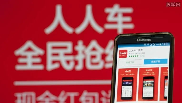 人人车回应异常 官方回应人人车再曝负面新闻