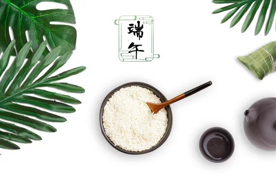 2021端午节放假通知范文 2021最新端午节放假通知模板