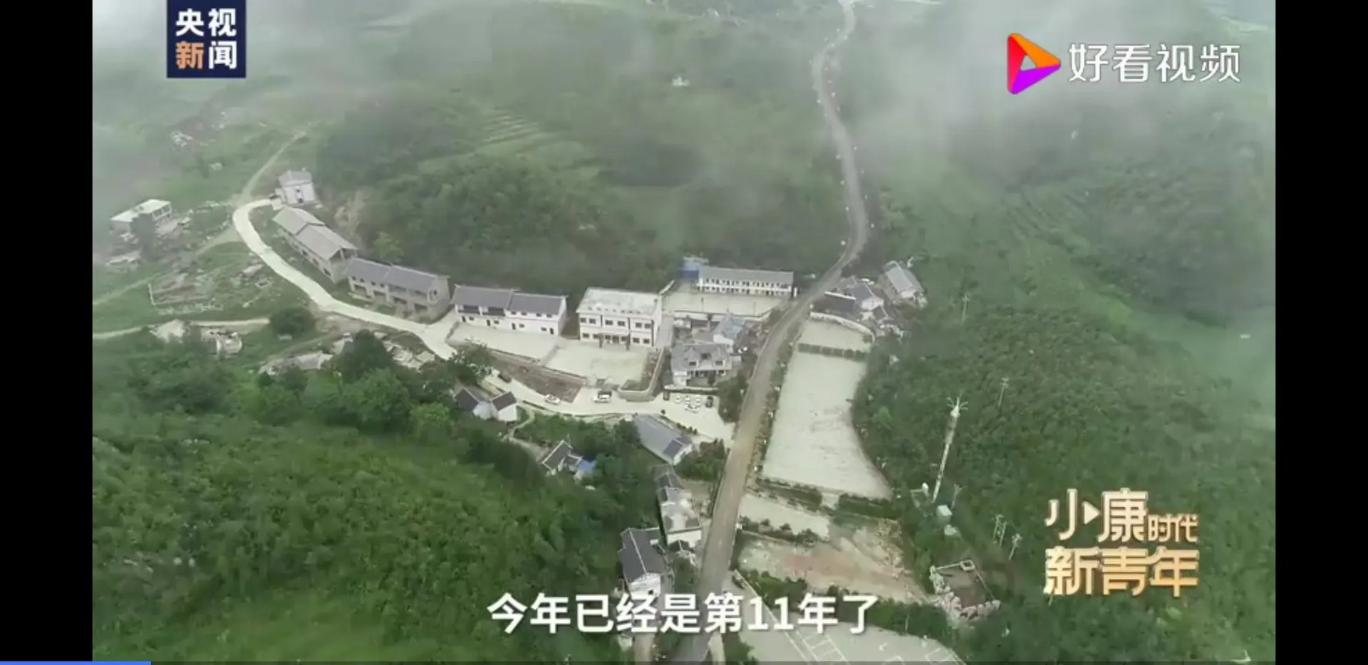 扶贫干部驻村11年从小伙成了大叔，他为此都付出了什么？