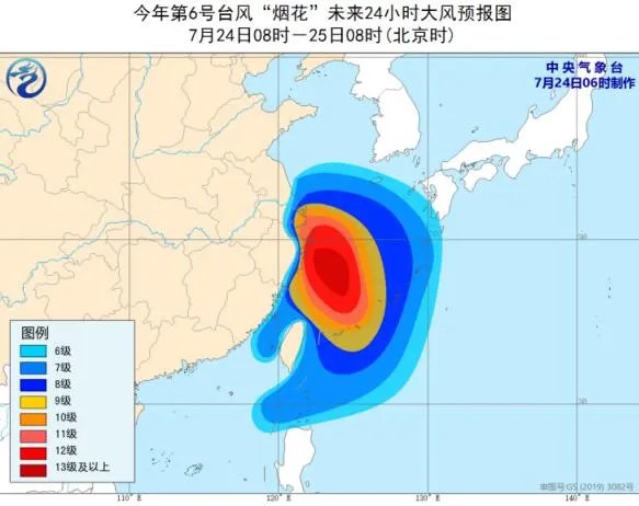 6号台风路径实时图今日最新 台风烟花路径实时发布系统最新路径
