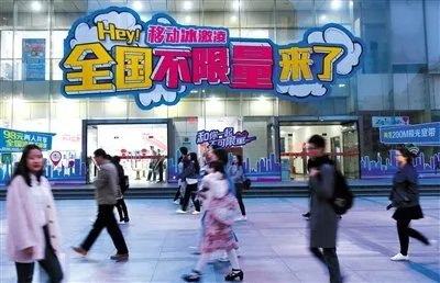 中国移动用户现在都是全国接听免费吗？