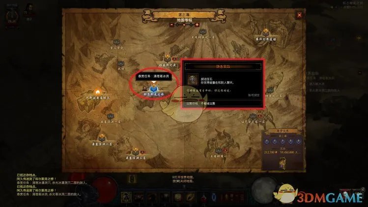 《暗黑破坏神3》牧牛杖使用方法 奇想郡进入指南