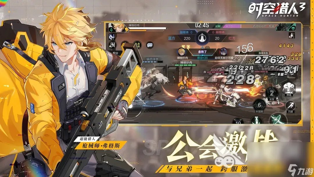 2023新版网络游戏有什么 人气最高的网游推荐