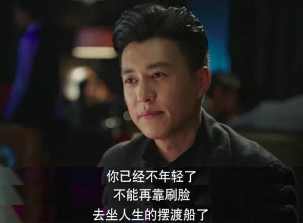 我的前半生剧情介绍大结局