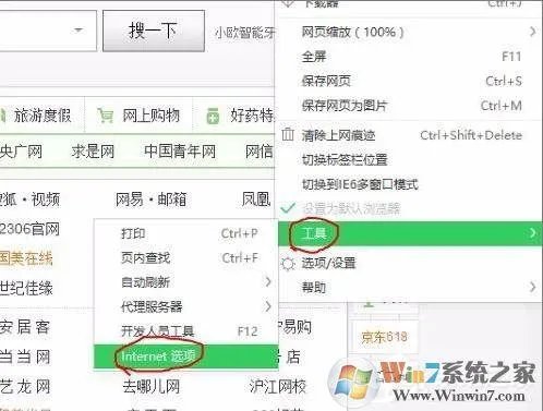 教你如何彻底关闭弹出“实时调试”窗口？