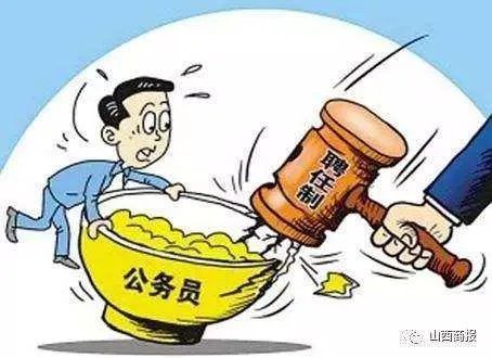 公务员周末送外卖为啥会成为热议?对此事你有什么看法?